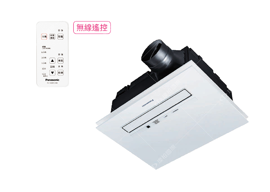 FV-40BJ1W